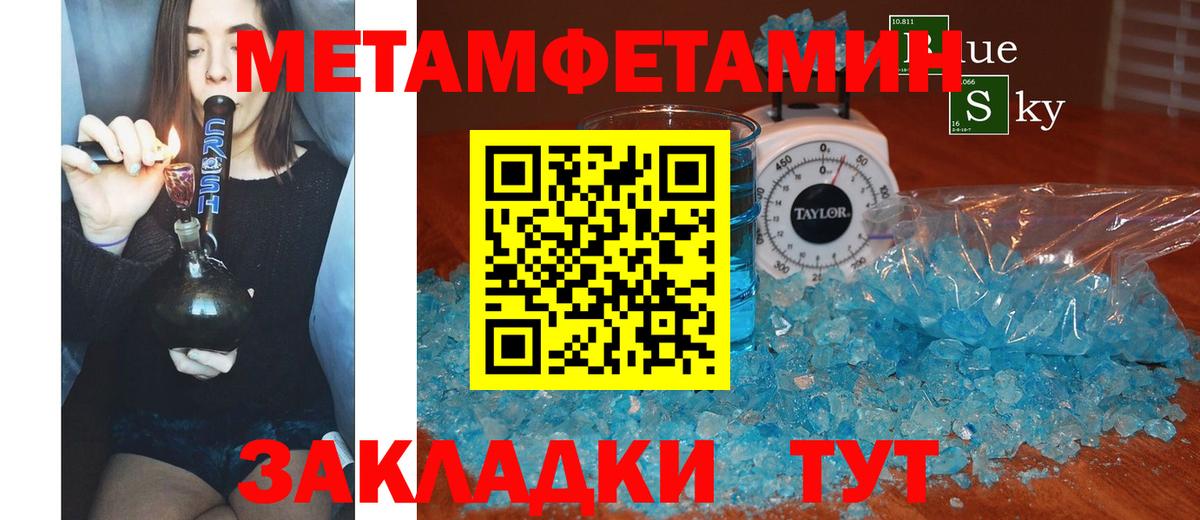 АМФЕТАМИН 98% Серов