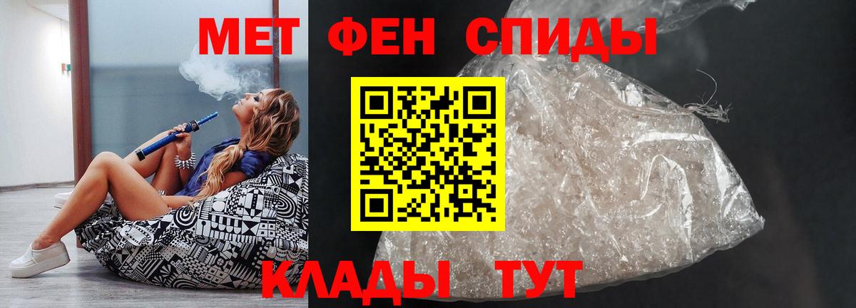 АМФ VHQ  АМФ  Серов  Вход с VPN  площадка наркотические препараты  АМФ 