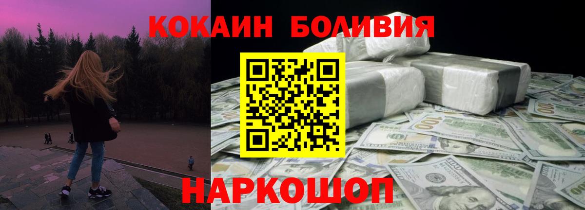 Конопля  Серов  Меф МЯУ МЯУ  ГАШИШ  КОКАИН  Наркошоп  ГАШ  Меф кристаллы  Вход с VPN  MDMA 