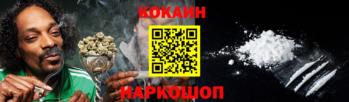 COCAIN Перу Серов