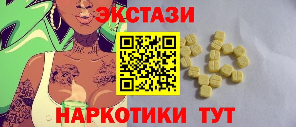 Серов  Ecstasy MDMA  Ecstasy DUBAI  Вход с VPN 