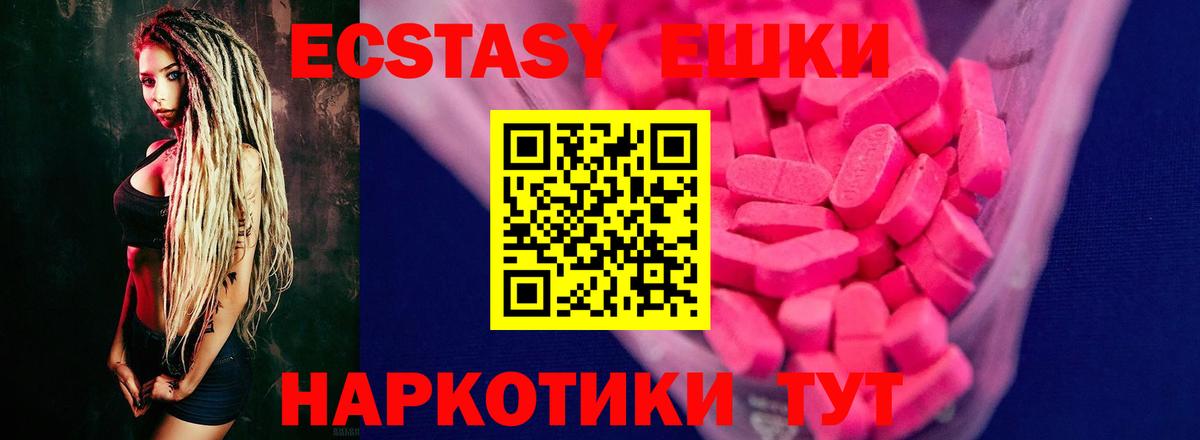 Экстази Punisher Серов