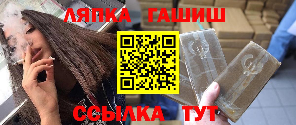 ГАШ  Вход с VPN  Серов  ГАШ Ice-O-Lator 
