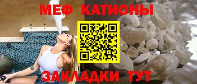первитин Северобайкальск
