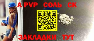 первитин Северобайкальск
