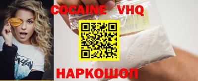 таблы Севастополь