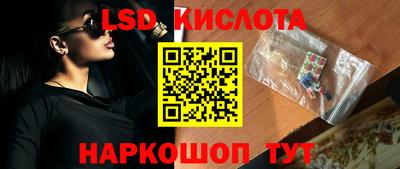 таблы Севастополь