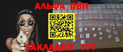 таблы Севастополь