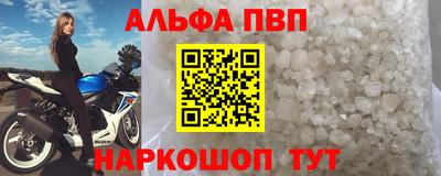 первитин Северобайкальск