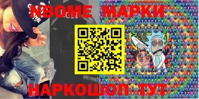мяу мяу кристалл Славгород