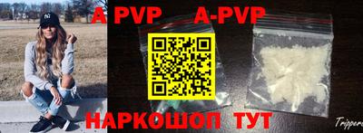 ALPHA PVP Свободный