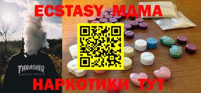 таблы Севастополь