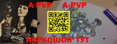 таблы Севастополь