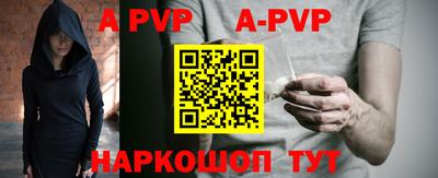 таблы Севастополь