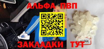 трава Сланцы