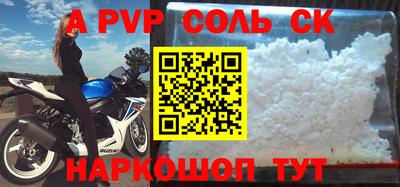 первитин Северобайкальск