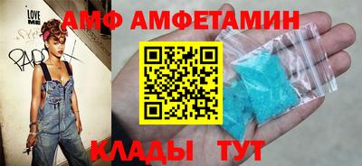 ALPHA PVP Свободный