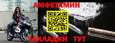 первитин Северобайкальск