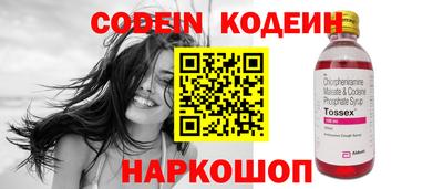 таблы Севастополь