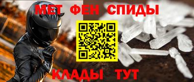 первитин Северобайкальск