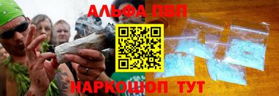 таблы Севастополь