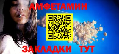 таблы Севастополь