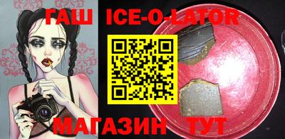 первитин Северобайкальск