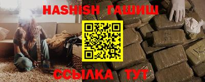 таблы Севастополь