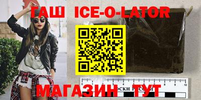 таблы Севастополь