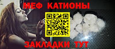 таблы Севастополь