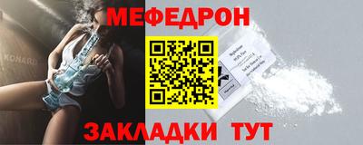 таблы Севастополь