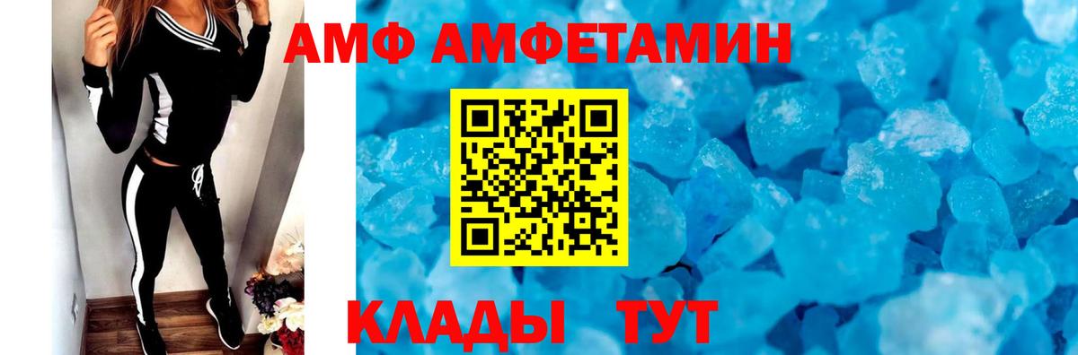 Метамфетамин пудра  Метамфетамин  Серов  Вход с VPN 