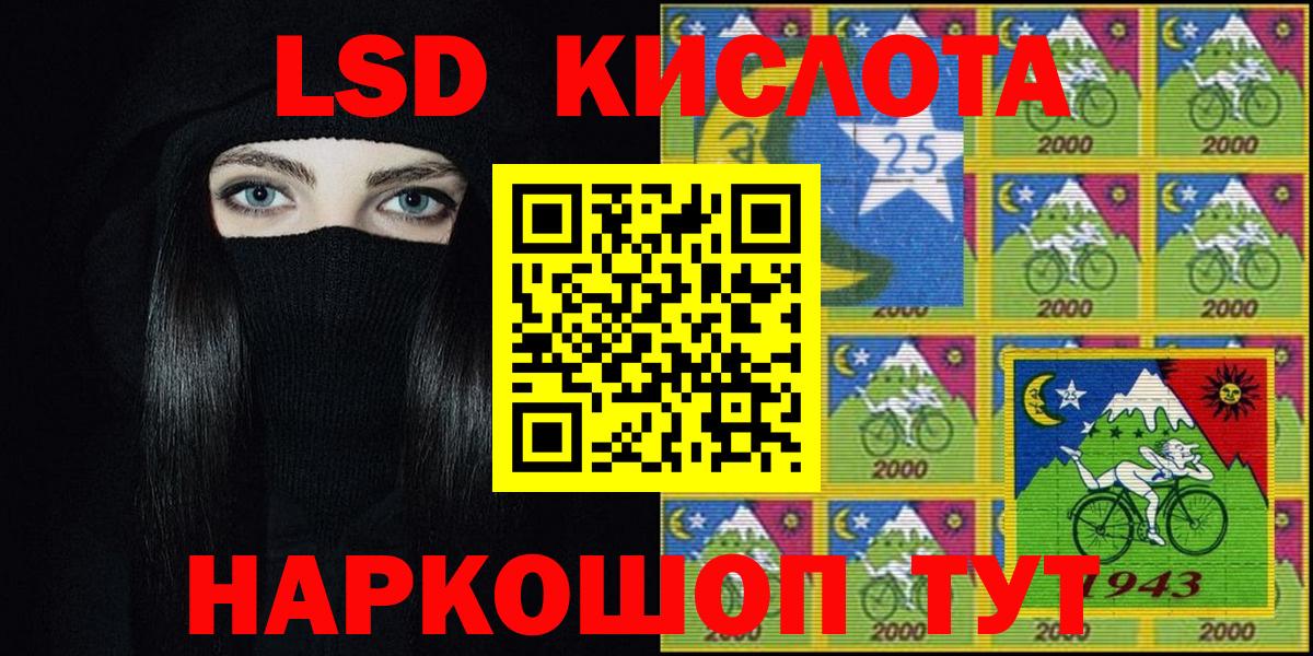 Марки NBOMe  Вход с VPN  Серов  Марки NBOMe 1,5мг 