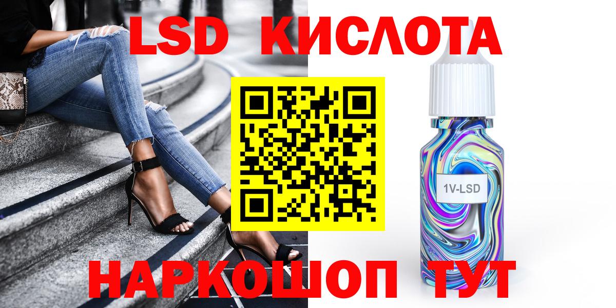 Марки N-bome 1,8мг Серов