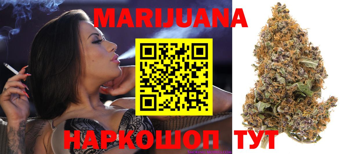 Канабис тримм  Марихуана AK-47  Марихуана марихуана  Серов  Вход с VPN 
